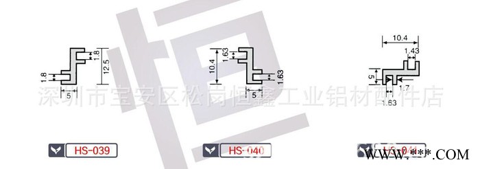 Z字工业铝型材.东莞铝型材.杭州铝型材图1