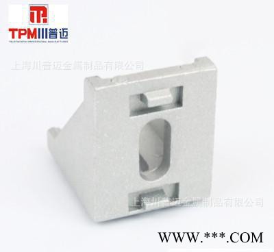 铝型材角件 多种规格铝型材配件角码铝材连接件角铝图1