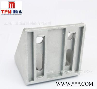 铝型材角件 多种规格铝型材配件角码铝材连接件角铝图2