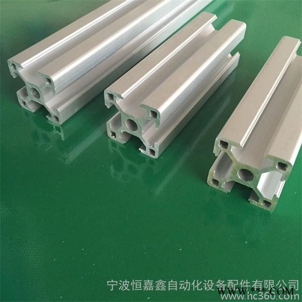 浙江**工业铝型材铝合金型材 铝型材配件3030设备架铝材型材 恒嘉鑫图2