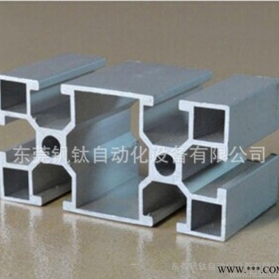 ** 高品质精密工业铝型材 机架设备铝型材