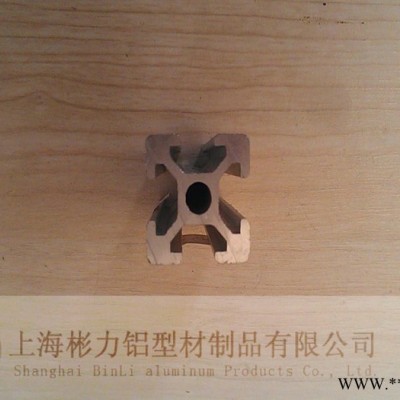 供应彬力铝型材制品： 工业铝型材、 2020铝型材 2020铝型材配件
