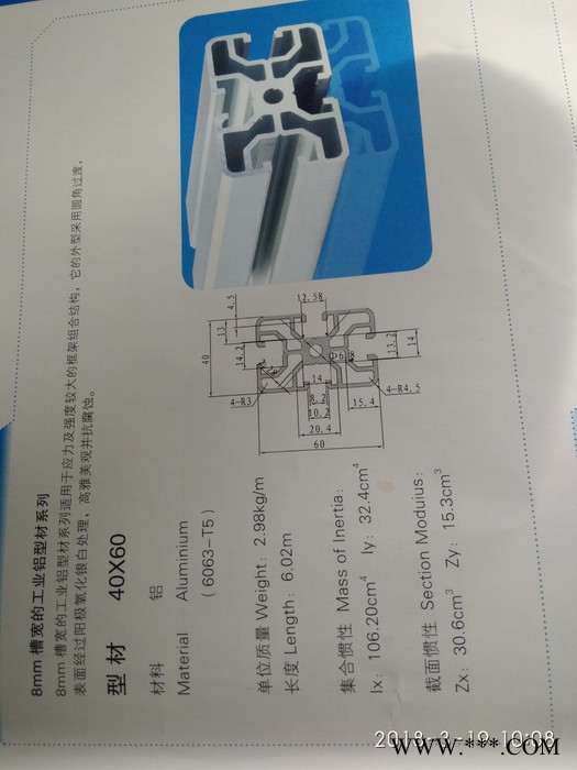 北京铝型材厂家北京铝合金型 北京铝型材价格 北京铝方管市场图4