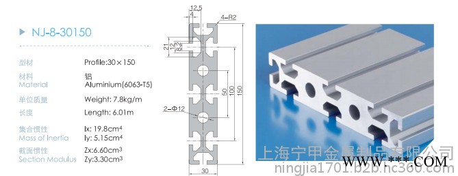 现货30150W重型铝型材 雕刻机台面铝型材 丝印机面板重型铝型材图2