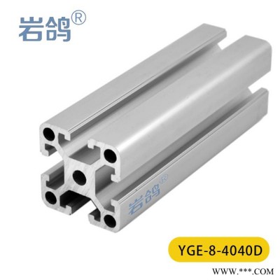 工业铝型材4040欧标铝材铝合金型材40*40加重支柱工作台框架设备铝型材