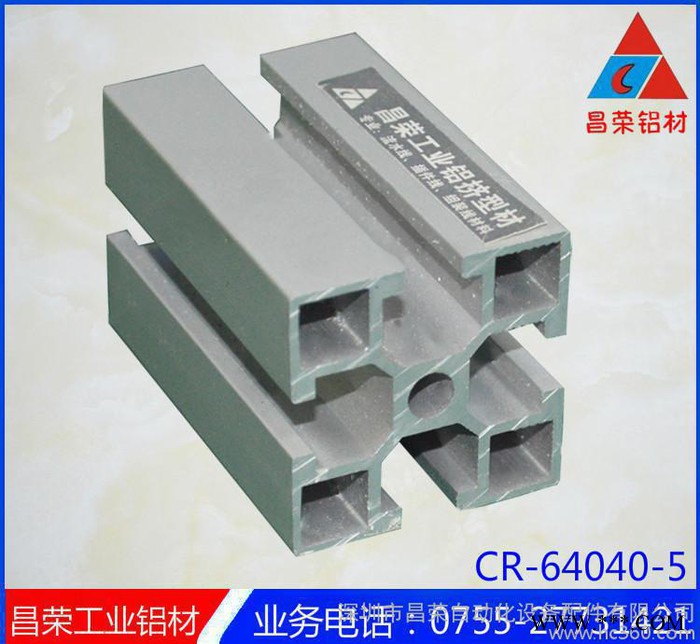 4040HB铝型材铝合金工业铝型材机架流水线国标电泳40型材图1