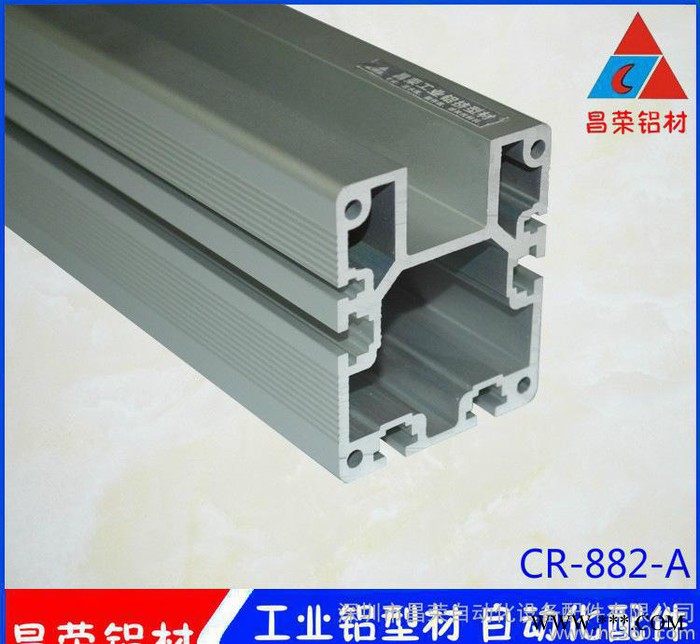 深圳工业铝型材 6580铝型材 往复机框架铝型材 机械手铝材图1