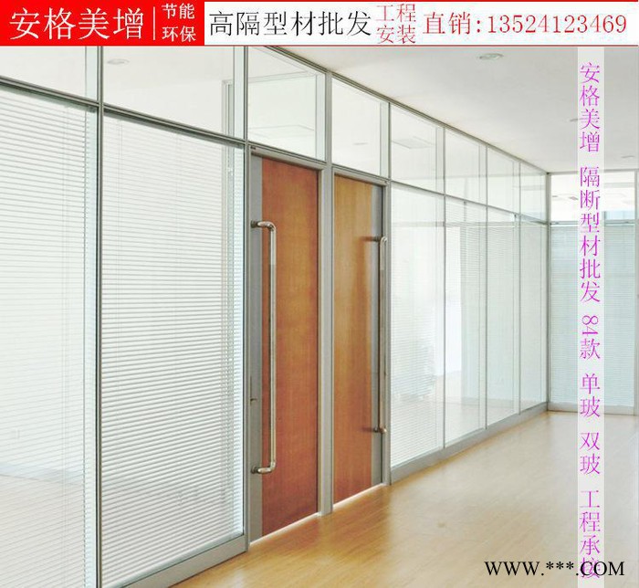 双玻百叶隔断型材 高隔间铝型材价格 办公隔断墙铝型材厂图3
