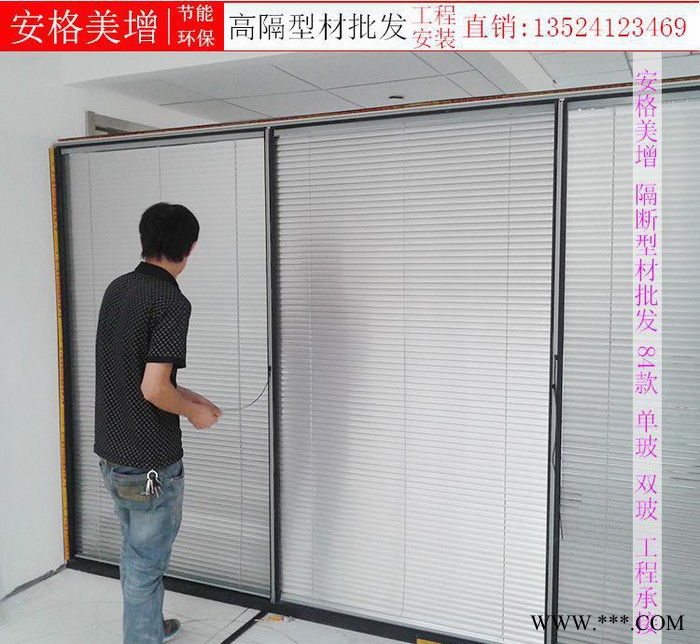 双玻百叶隔断型材 高隔间铝型材价格 办公隔断墙铝型材厂