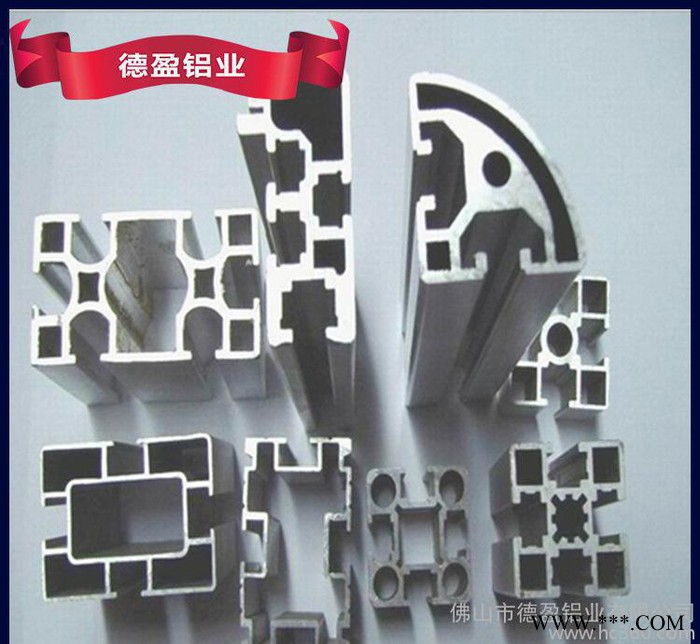 生产销售 高品质工业铝型材 欧标工业铝型材  铝型材报价  量大从优图3