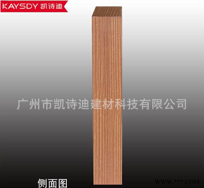 铝型材 凯诗迪木纹铝型材方通图3