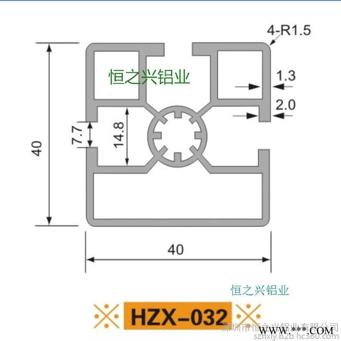 铝型材**工业铝型材流水线铝型材支架铝型材HZX-032图1