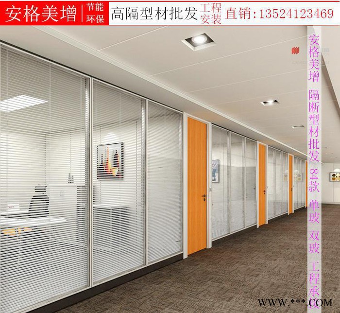 上海百叶高隔断铝型材 成品双玻百叶隔断 高隔断铝型材价格图3