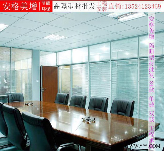 上海百叶高隔断铝型材 成品双玻百叶隔断 高隔断铝型材价格图2