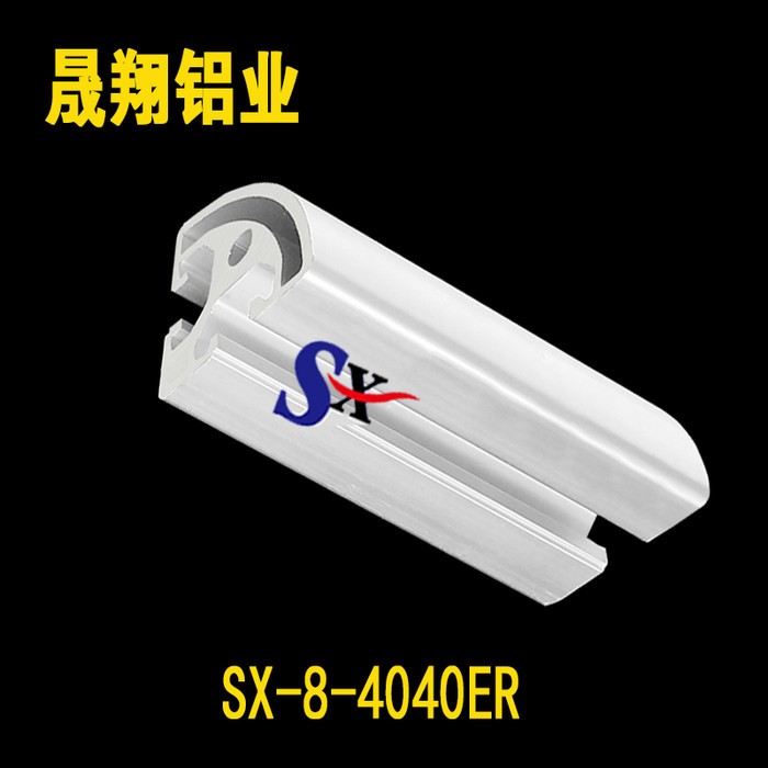 晟翔铝业4040ER欧标弧形铝型材操作台型材设备外罩型材工业铝型材图3