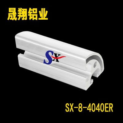 晟翔铝业4040ER欧标弧形铝型材操作台型材设备外罩型材工业铝型材