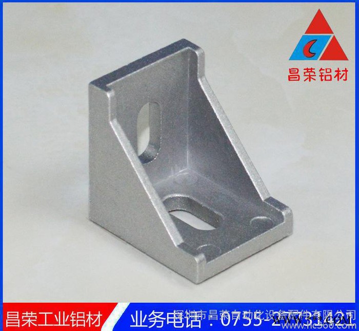 深圳流水线铝型材 框架流水线铝型材4040图2