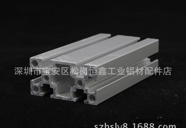2040机架铝型材.流水线铝型材图1