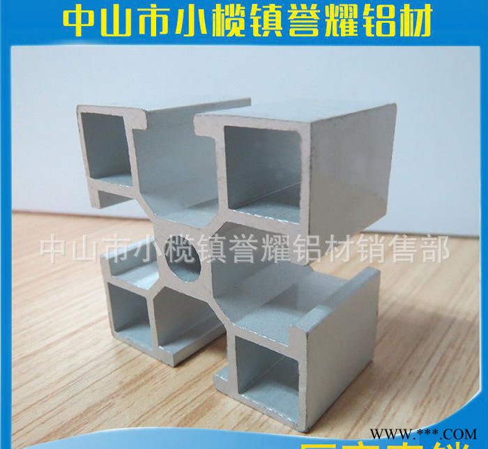 国标电泳铝型材输送带铝材机械护罩铝型材国耀工业铝材图2