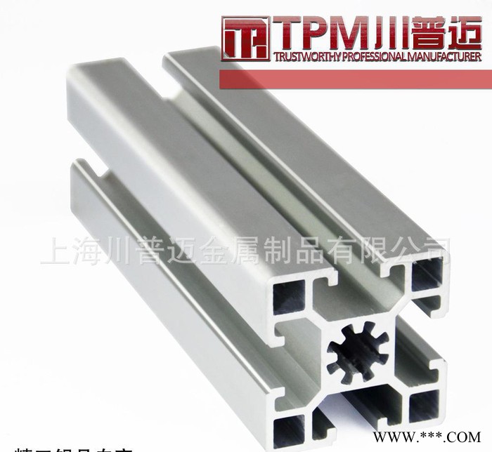 欧标型材4545 现货 方形铝型材 铝型材高质量精细锯切面图1