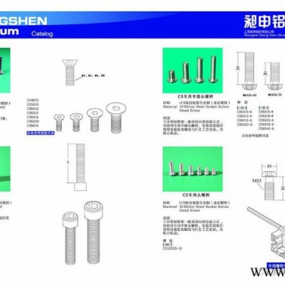 流水线型材  铝型材  工作台 异型材  铝型材配件   工业铝型材  铝型材围栏 型材框架 挤压型材 开模订做00
