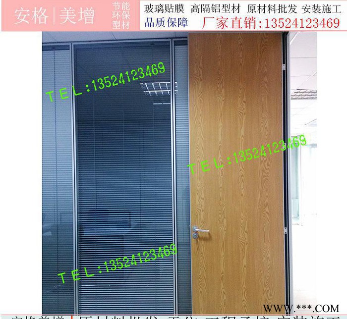 办公室双玻隔断上海 高隔断百叶隔墙铝型材料工厂高隔断铝型材图3