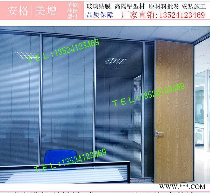办公室双玻隔断上海 高隔断百叶隔墙铝型材料工厂高隔断铝型材图2