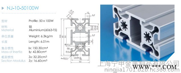厂家50100Ｗ重型工业铝型材 流水线机械自动化设备专用铝型材加工 铝型材5050图2