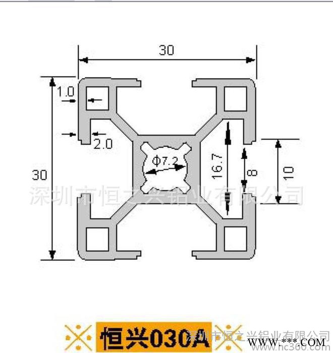 铝型材生产厂家供应流水线铝型材HZX-030A 3030铝型材图2