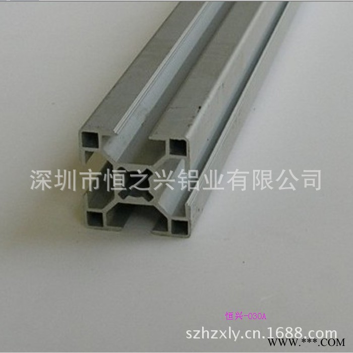 铝型材生产厂家供应流水线铝型材HZX-030A 3030铝型材图1