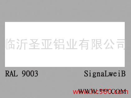 供应铝合金型材,铝型材,山东铝合金，铝型材供应商