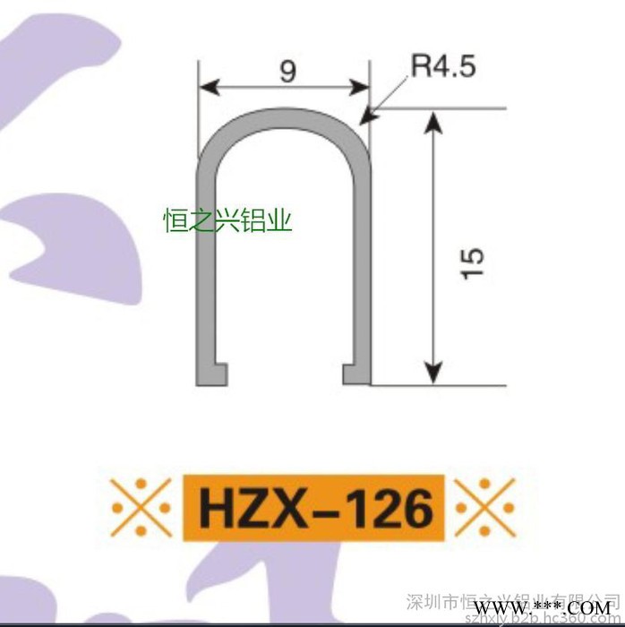 供应铝型材厂家工业铝型材净化铝型材126图2
