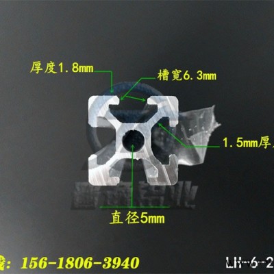 晋逸铝业自动化设备铝型材框架流水线订制提供铝型材2020铝合金型材2020