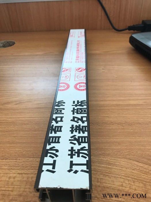 鑫裕6063 6061 6005 铝型材