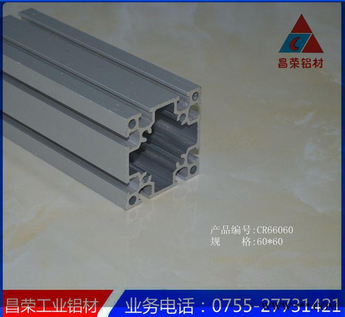 6060电泳铝合金型材 双槽工业铝型材 60*60国标重型工图2