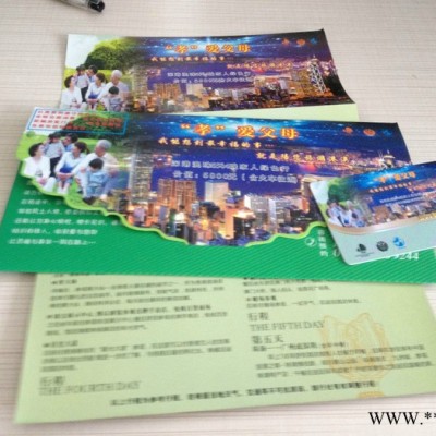 供应鑫之景鑫之景高隔铝型材供应鑫之景高隔断铝型材