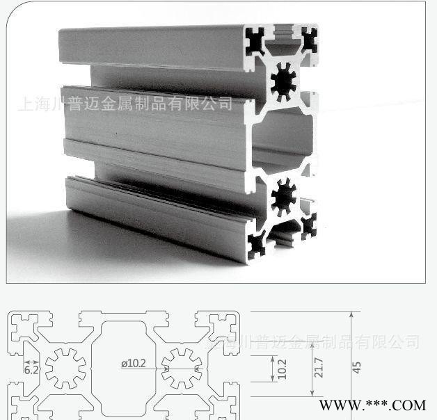 4590W 重型工业铝型材铝业有限公司 铝合金型材 动力滚筒输送线图1