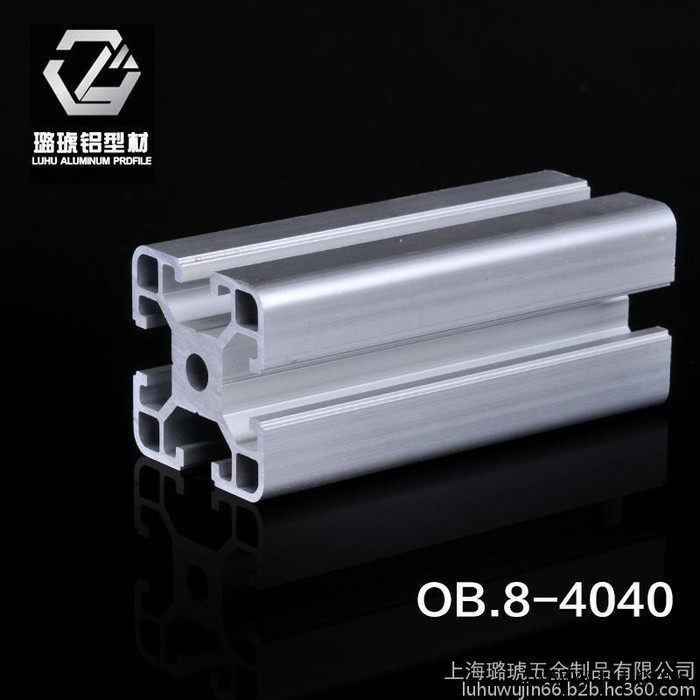璐琥铝业欧标工业铝型材4040图3