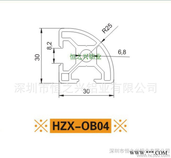 欧标铝型材HZX-OB04图3