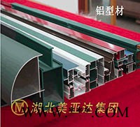 美箭50，60，70，80，90等门窗铝型材供应图2