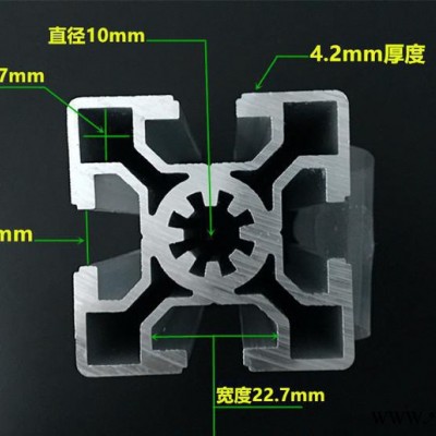 5050欧标工业铝型材5050L铝合金型材 支架铝材流水线型材 槽10