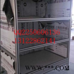 4590 4590W 4590L铝型材 流水线框架设计