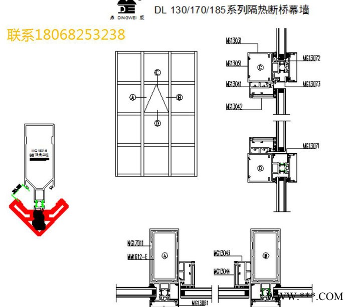 隐框幕墙--半隐框幕墙---铝型材图6