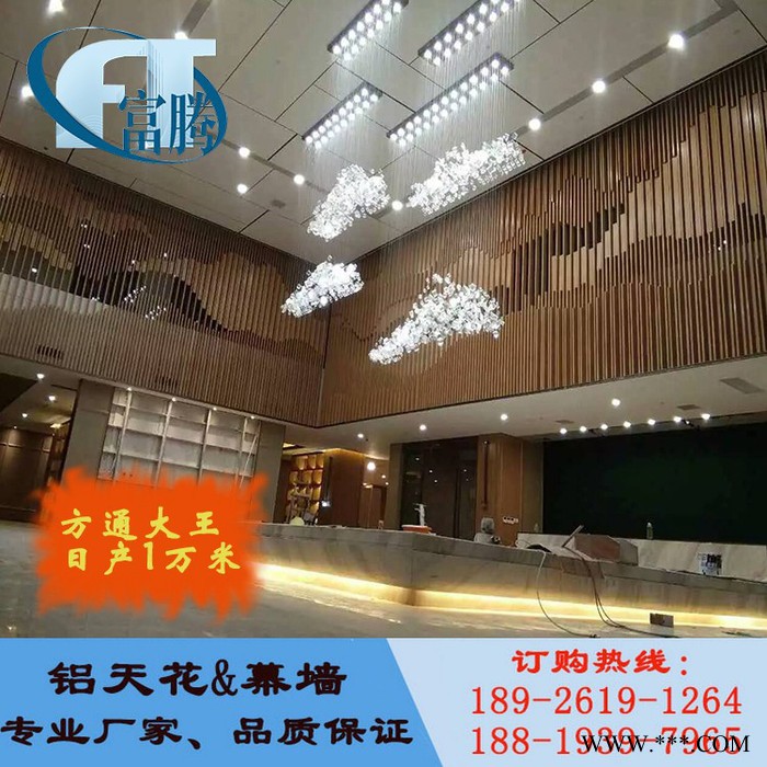 乐斯尔【直销】铝型材 吊顶天花  铝方通 木纹色铝方通图2