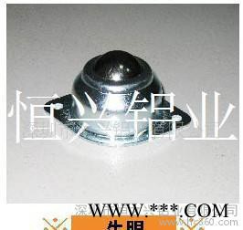 流水线铝型材配件，牛眼，牛眼滚珠。图2