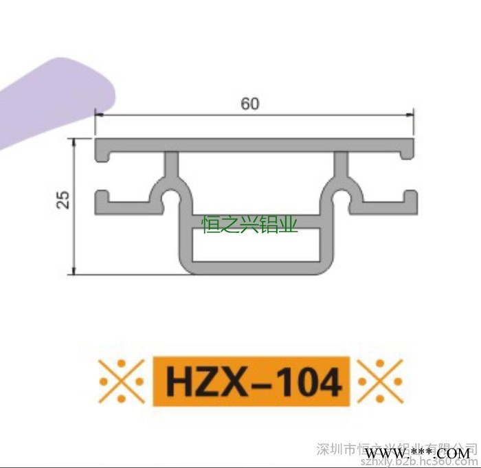 供应深圳铝型材**铝合金型材工业铝型材组装线铝型材HZX-104图3