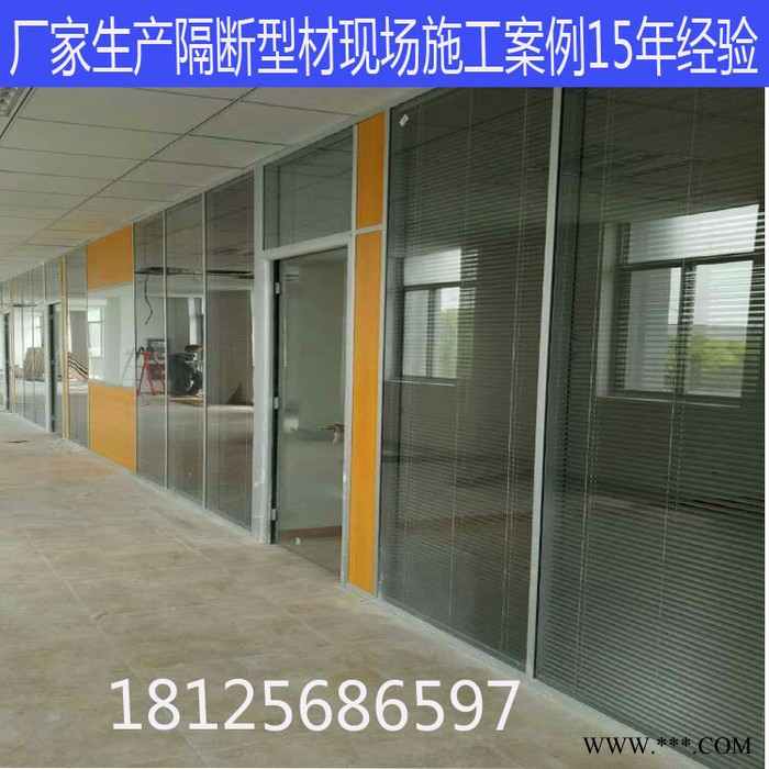 直销办公室隔断钢化玻璃隔断墙铝合金隔断 高隔断铝型材图2