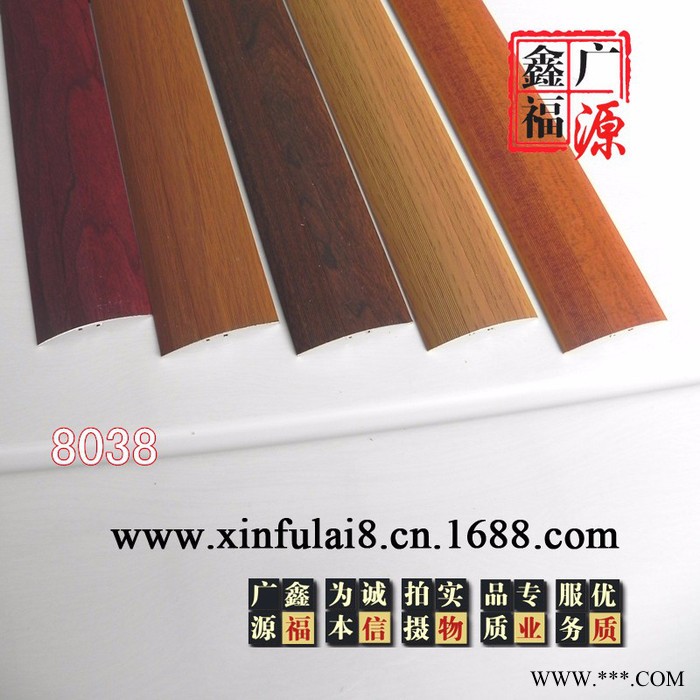 北京朝阳供应铝型材铝门口压条铝彩角鋁丁字铝平板图4