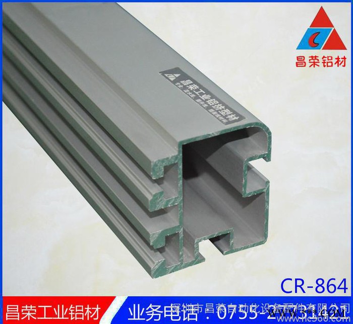 51*80铝材 5180插件线导轨铝型材  装配06B图2