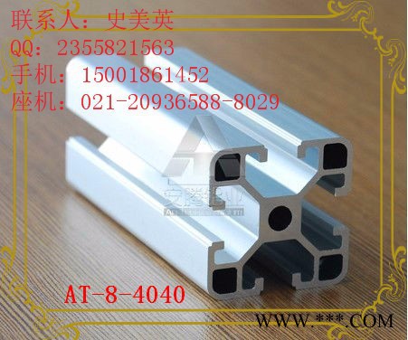 安腾铝业工业铝型材流水线，安全防护围栏，铝型材小推车，机械防尘罩